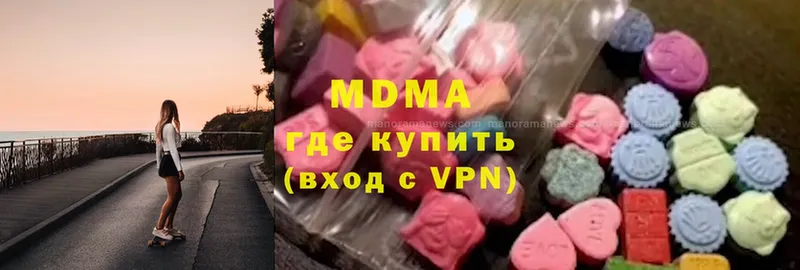 Как найти закладки Ясногорск ГАШ  СК  Cocaine  Мефедрон  МАРИХУАНА 