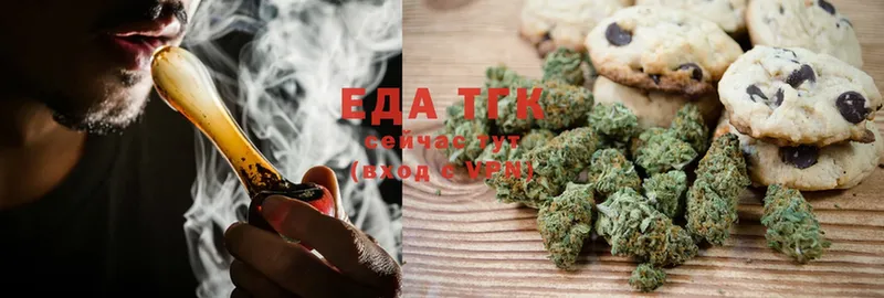 Canna-Cookies конопля  Ясногорск 