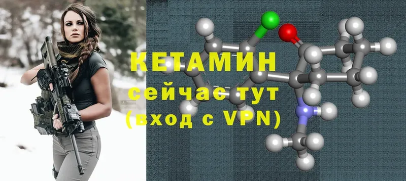 ссылка на мегу рабочий сайт  дарк нет состав  КЕТАМИН VHQ  купить  цена  Ясногорск 