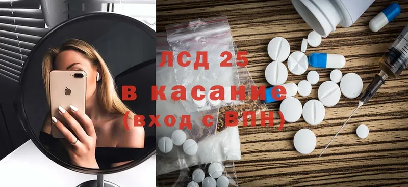 где можно купить наркотик  Ясногорск  LSD-25 экстази ecstasy 