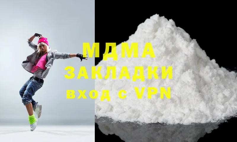 MDMA crystal  где можно купить наркотик  shop клад  Ясногорск 