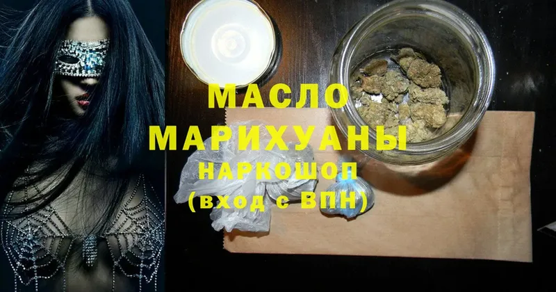 ТГК THC oil  как найти   Ясногорск 